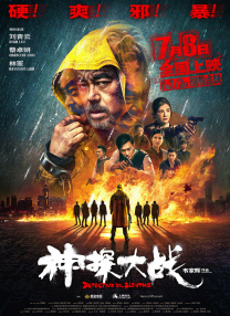 八戒八戒视频在线观看免费5